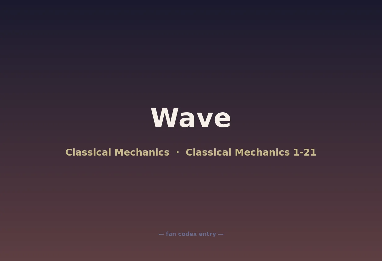 Wave
